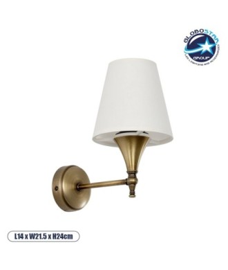 GLOBOSTAR® SUSE 204-0191 Μοντέρνο Φωτιστικό Τοίχου - Απλίκα με Ντουί 1 x E27 AC 220-240V IP20 - Μπρούτζινο & Μπεζ - Μ14 x Π21.5 x Υ24cm